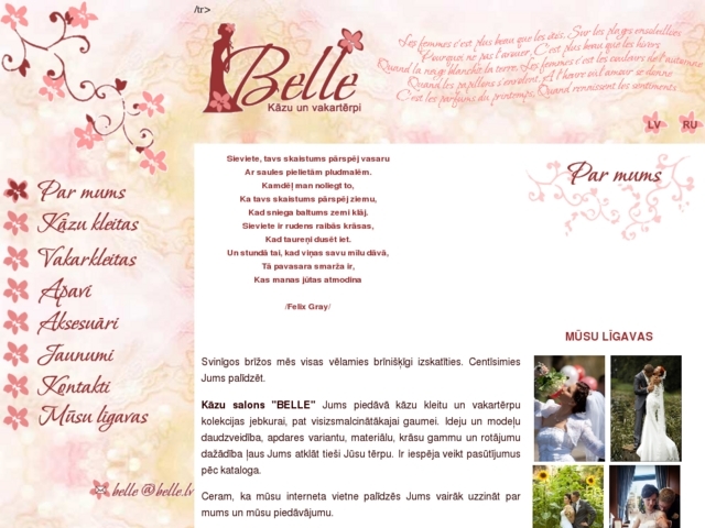 Belle kāzu salons, Lanmar, SIA
