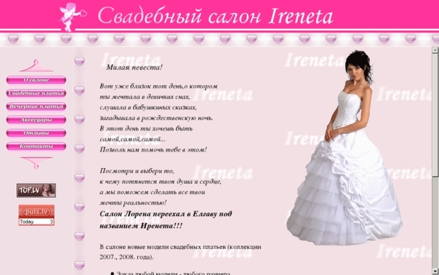 Ireneta, kāzu salons, IU